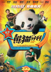 伊人av免费在线观看